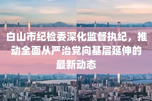 霧夕 第18頁