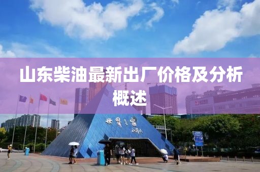 眉間倦意 第19頁(yè)