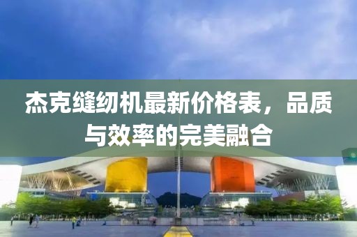 寡言難癮 第17頁