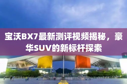 未見天晴 第16頁