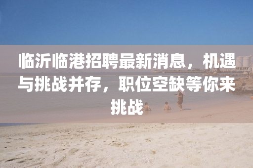 千里清秋 第17頁(yè)