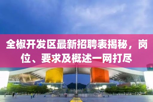 夢中有夢 第15頁