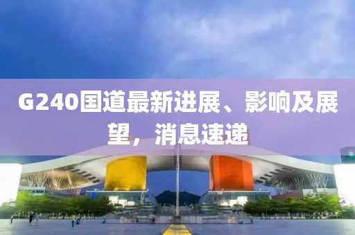 晚秋 第16頁