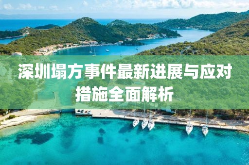 借我一生 第29頁(yè)
