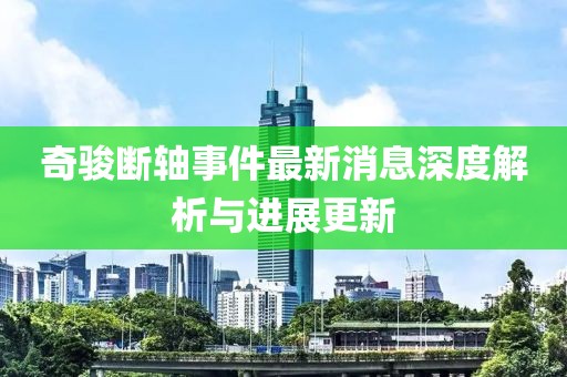星星打烊 第17頁