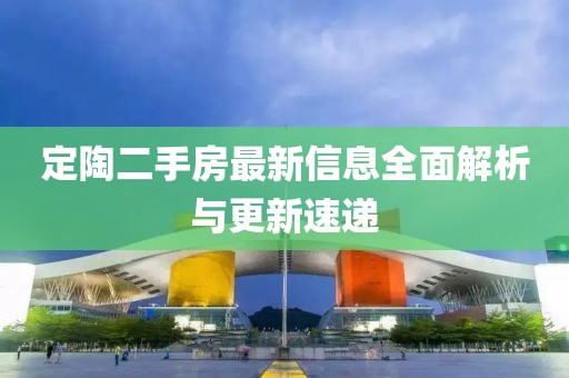 暴雨與狂風 第17頁