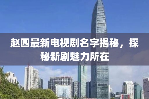 萌比小歐巴 第18頁