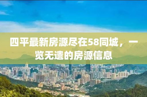 上仙 第14頁