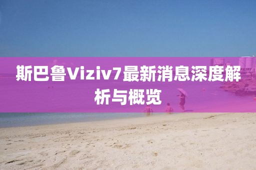 2025年1月 第439頁