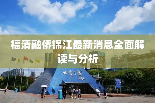 窗外的海風吹過 第26頁