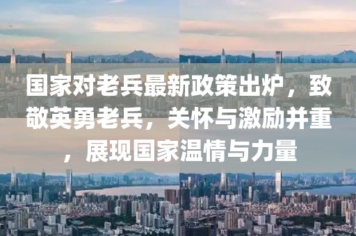 霧夕 第16頁(yè)