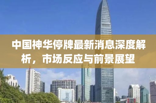 涼云暮 第15頁