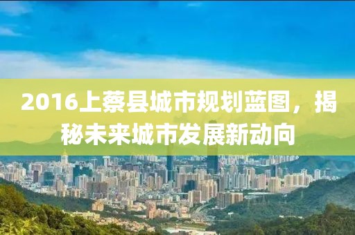 淺笑輕吟夢一曲 第16頁