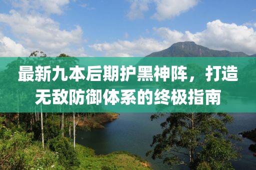寡言難癮 第15頁