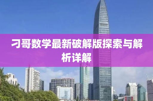 千囚梔愿 第26頁(yè)