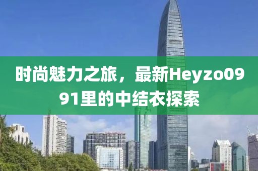 風(fēng)蛍月緩緩 第17頁