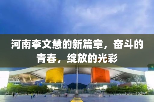 心已麻木 第18頁