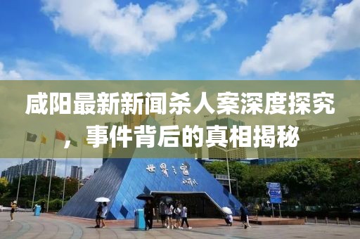 寰鸞 第27頁(yè)