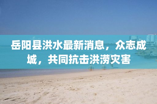 寰鸞 第15頁