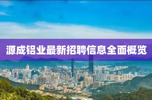 北歡 第17頁(yè)