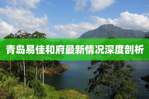 流年開花 第15頁