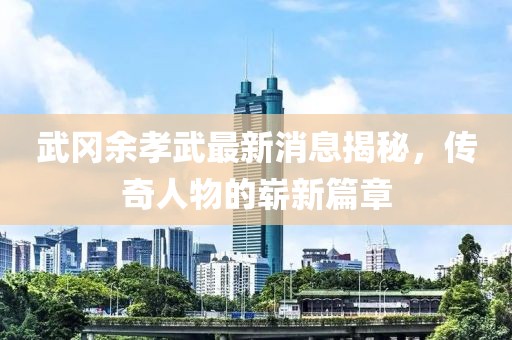 蝶翼天使 第12頁