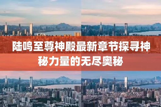 窗外的海風吹過 第13頁