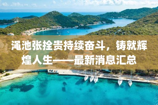 寂寞安撫 第12頁