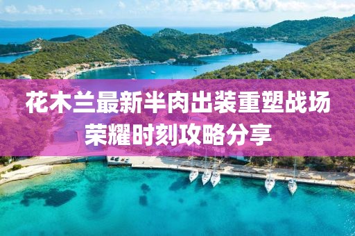 怕你分 第12頁(yè)