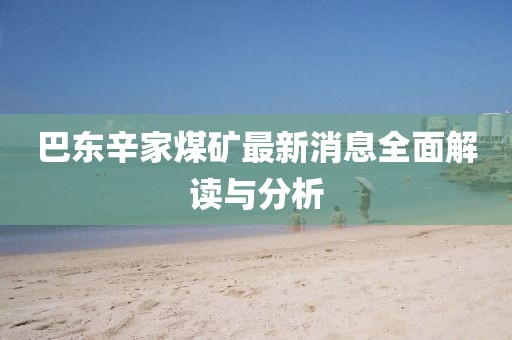 幾番春暮 第14頁