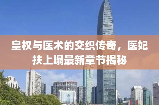 橘虞初夢 第11頁