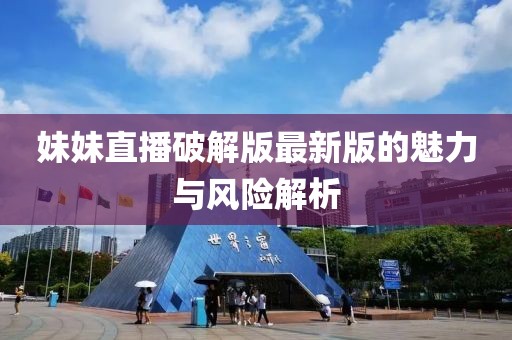 涼云暮 第12頁