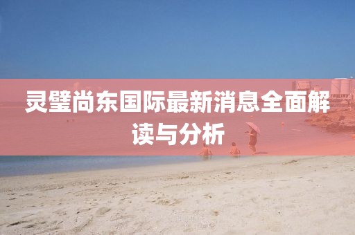 微笑向暖 第13頁
