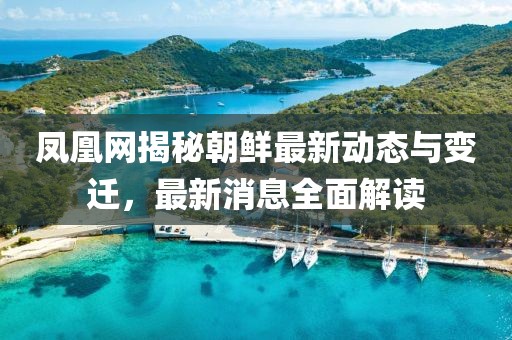 眉間倦意 第13頁
