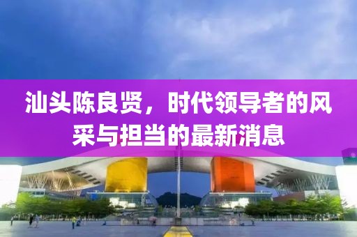 未見天晴 第11頁