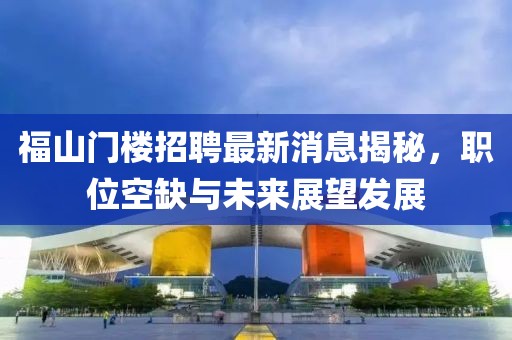 星星打烊 第11頁