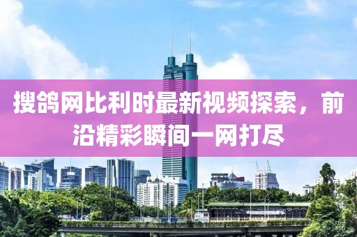 奶氣纏身 第13頁