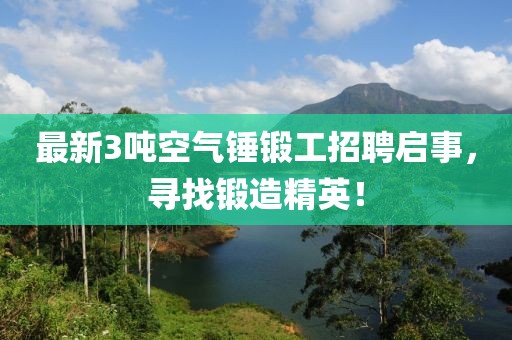 蝶翼天使 第11頁