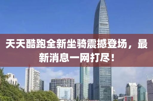 怕你分 第11頁