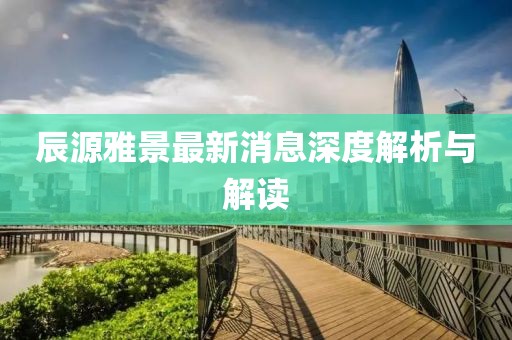 肆戰(zhàn)作王 第11頁