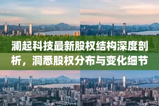 暴雨與狂風(fēng) 第12頁(yè)