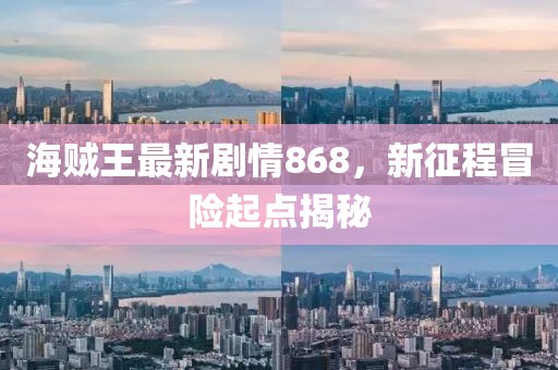 2024年11月 第63頁