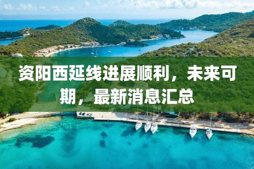 不記得 第9頁