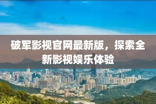 生來就可愛 第12頁