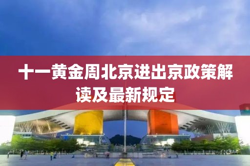 杏頭疏影 第11頁