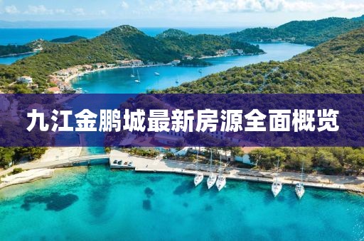 北歡 第12頁