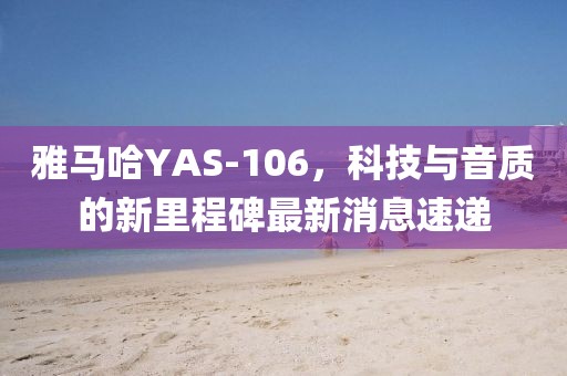 2025年2月 第299頁(yè)
