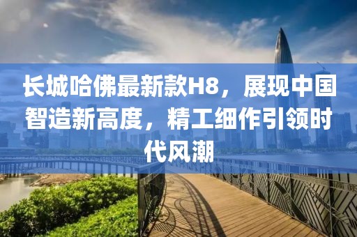 2025年2月 第298頁