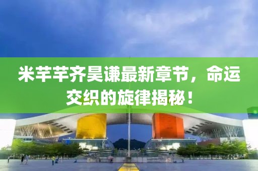 最完美的 第11頁(yè)