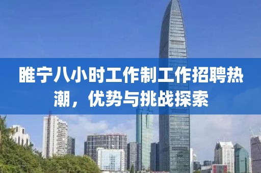 森久 第12頁